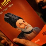 The Biographical Dictionary of Delhi – Mirza Ghalib, b. Agra, 1797-1869