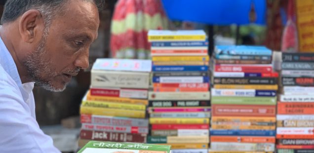City Hangout - Muhammad Akhtar's Book Stall, Near Aggarwal Sweets, Vaishali