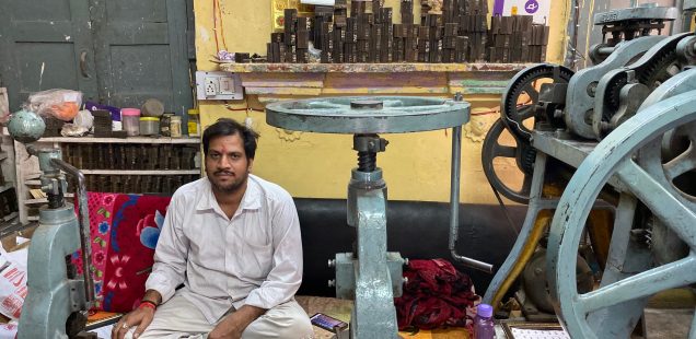 City Landmark - Goldsmith's Workshop, Nai Basti, Gurgaon