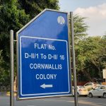 City Walk - The Lane to Cornwallis Colony, Central Delhi