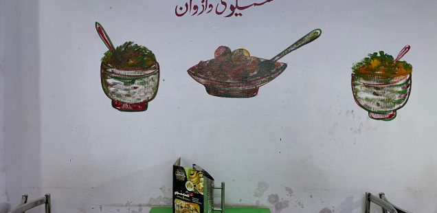 City Food - Shabnam Restaurant, Motor Market