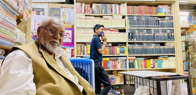City Obituary - Mirza Yaseen Baig, Founder of Midland Bookstores
