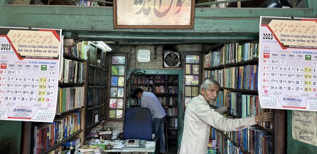 City Hangout - Extinct & Existing Bookstores, Urdu Bazar