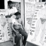 City Secret - The Body Re-builder, Mahipalpur