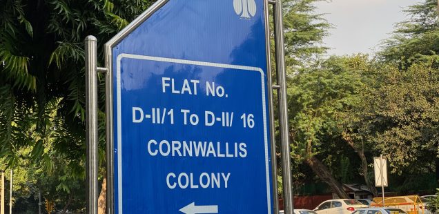 City Walk - The Lane to Cornwallis Colony, Central Delhi