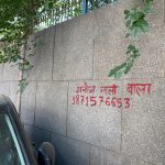 Mission Delhi - Manoj Naali Walla, South Delhi