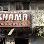 City Landmark - Shama Building & Shama Family, Asaf Ali Marg & DLF Phase 1