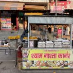 City Food - Shyam Nashta Corner, Near Gurgaon Railway Station