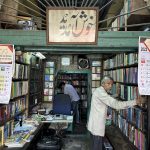 City Hangout - Extinct & Existing Bookstores, Urdu Bazar