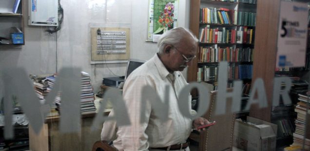 City Obituary - Book Man Ramesh Chandra Jain, Ansari Road & Gurgaon